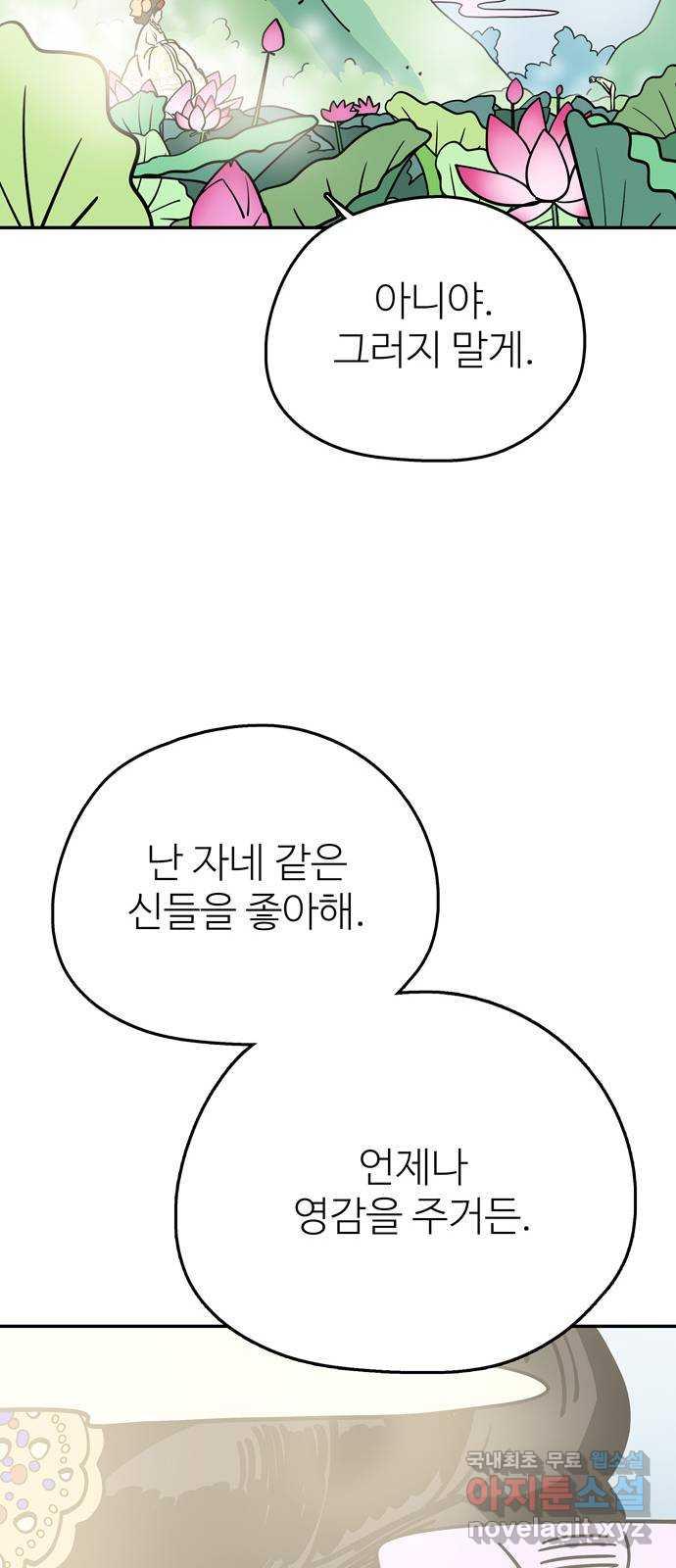 1691200166774v0yof683bi.jpg