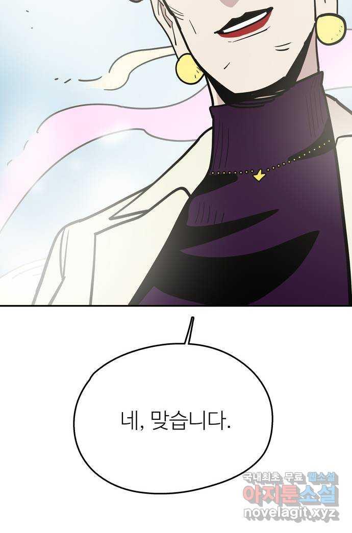 1691200167550cummq5haynm.jpg