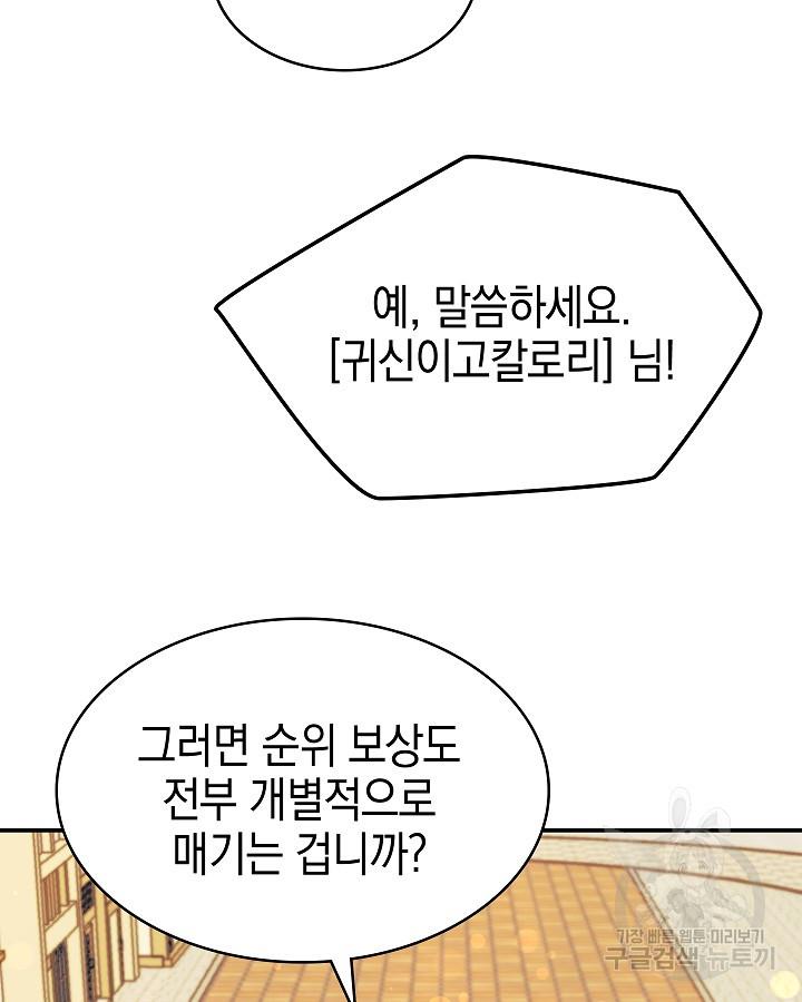 1691305510610s65t0bunak.jpg