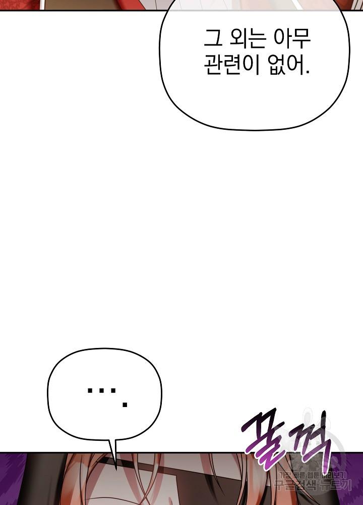 1691538430363fg9tkuxfvrt.jpg