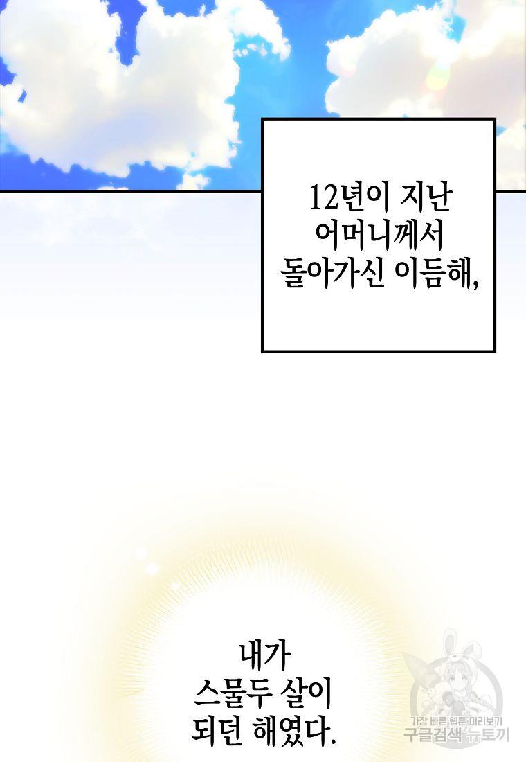 1694485456888clmoz1uqkqe.jpg