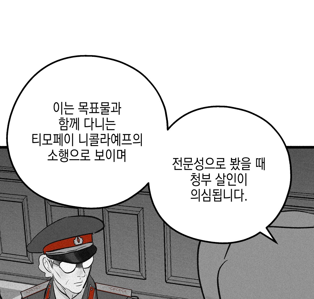 1704827592652mz8ras8pqim.jpg