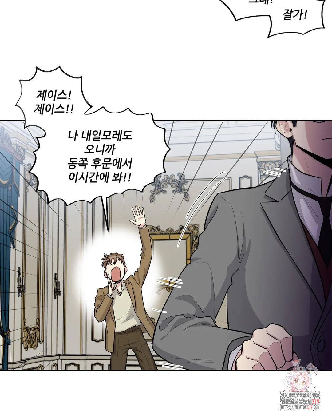 1704824320701wzstppwsi8.jpg