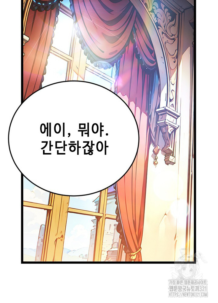 1705046694399kxqe03a7vn.jpg