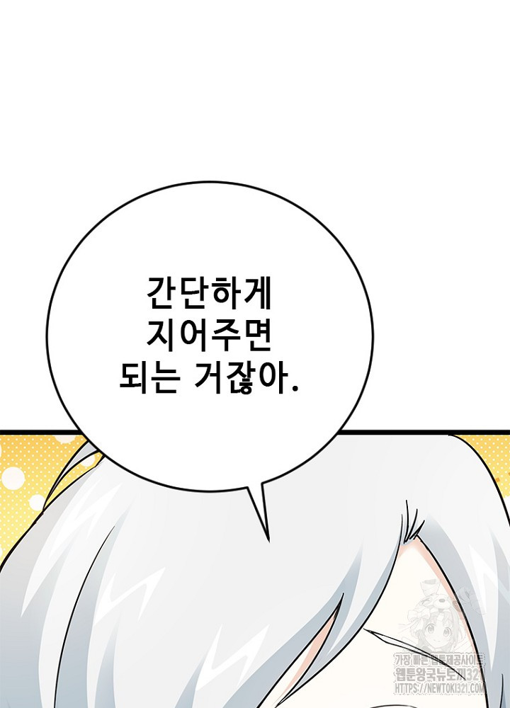 1705046694551fwzpm59qgpk.jpg