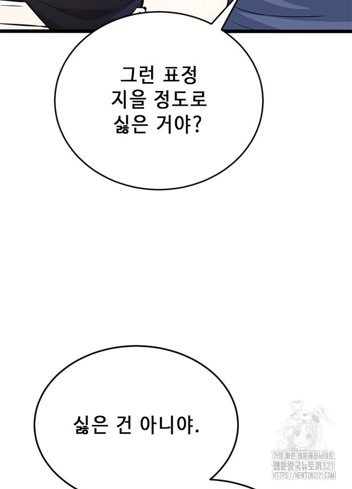 1705046695006bjy122a1of8.jpg