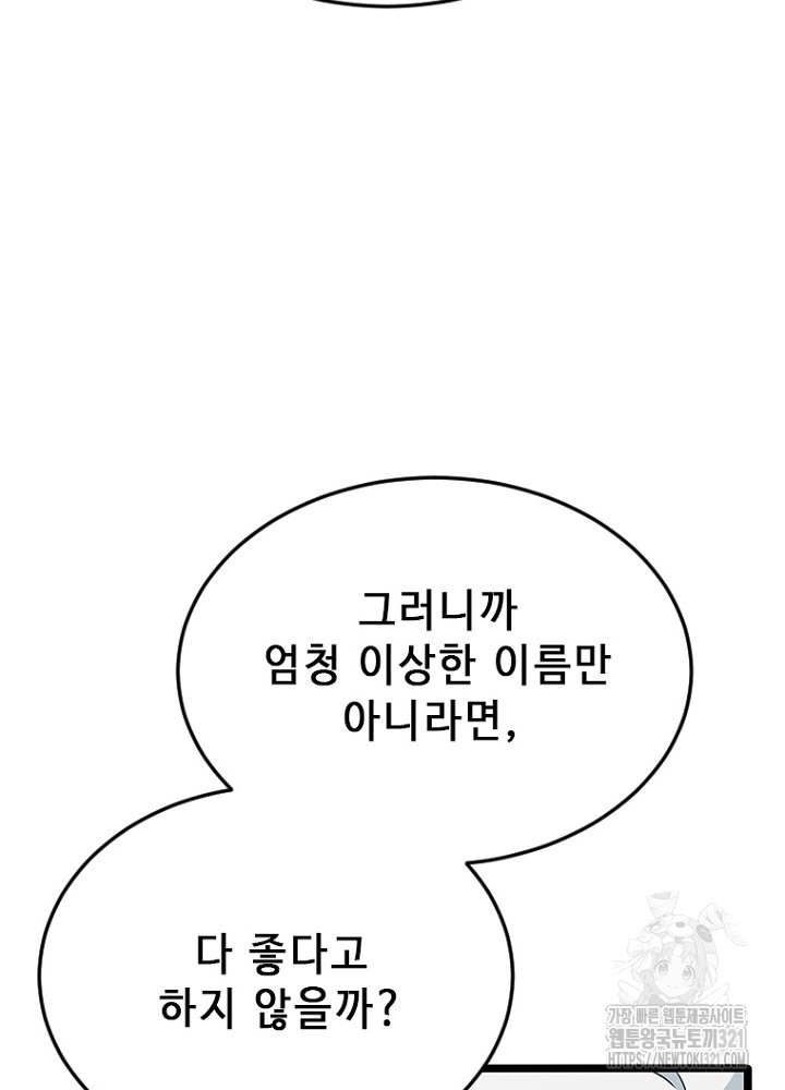 1705046695919lqa4d5jml4h.jpg