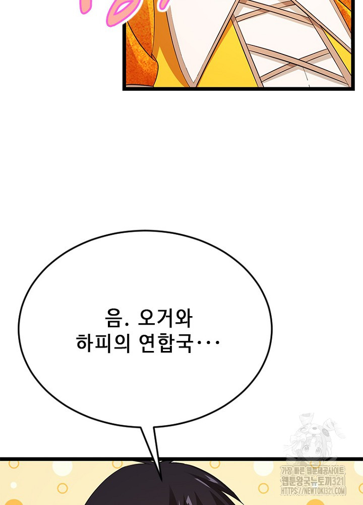 17050466971326x5sefs90ft.jpg