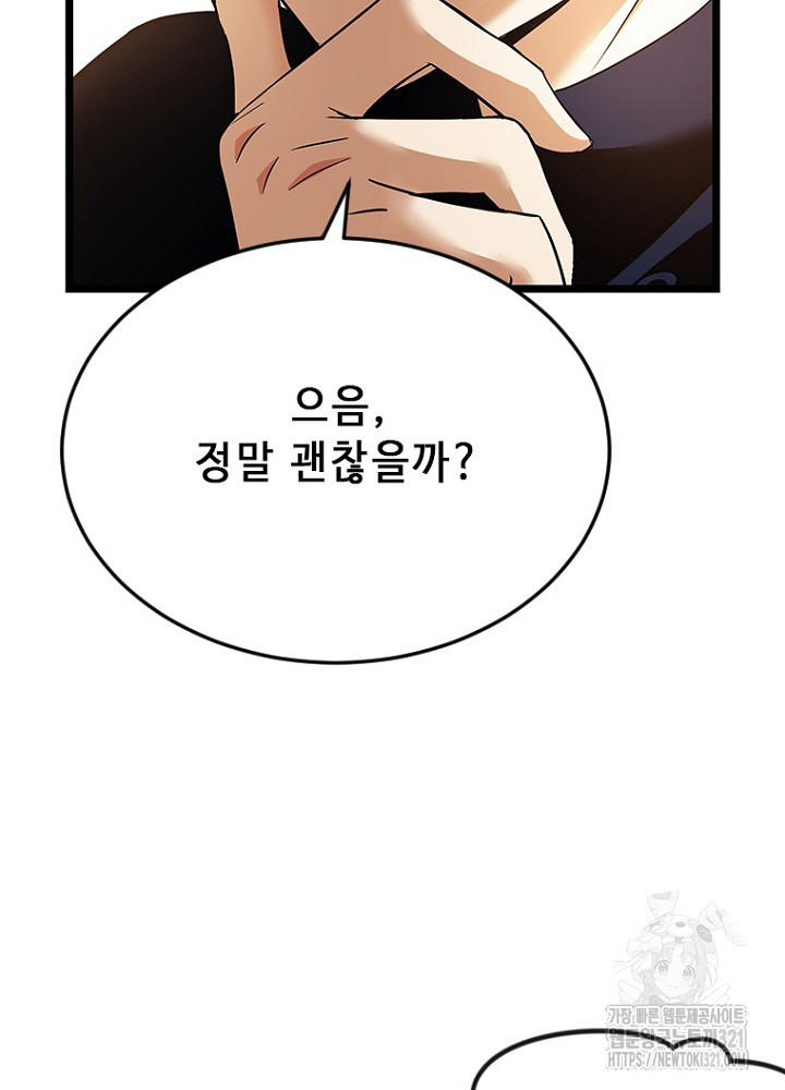 1705046698651kjzd3o21muk.jpg