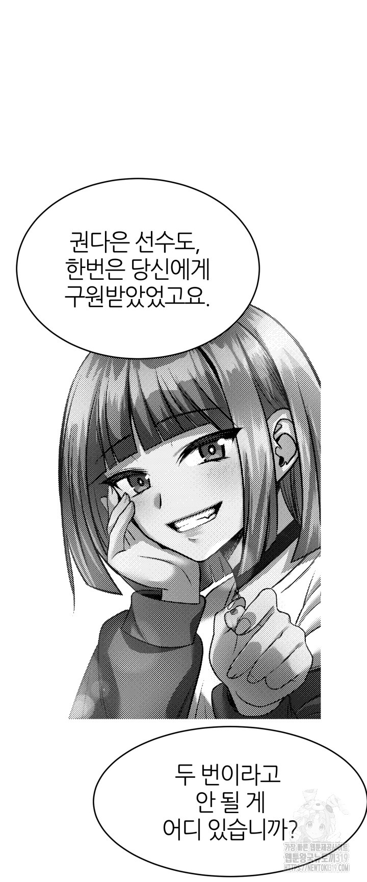 1705042867861pdt9jxd1gos.jpg