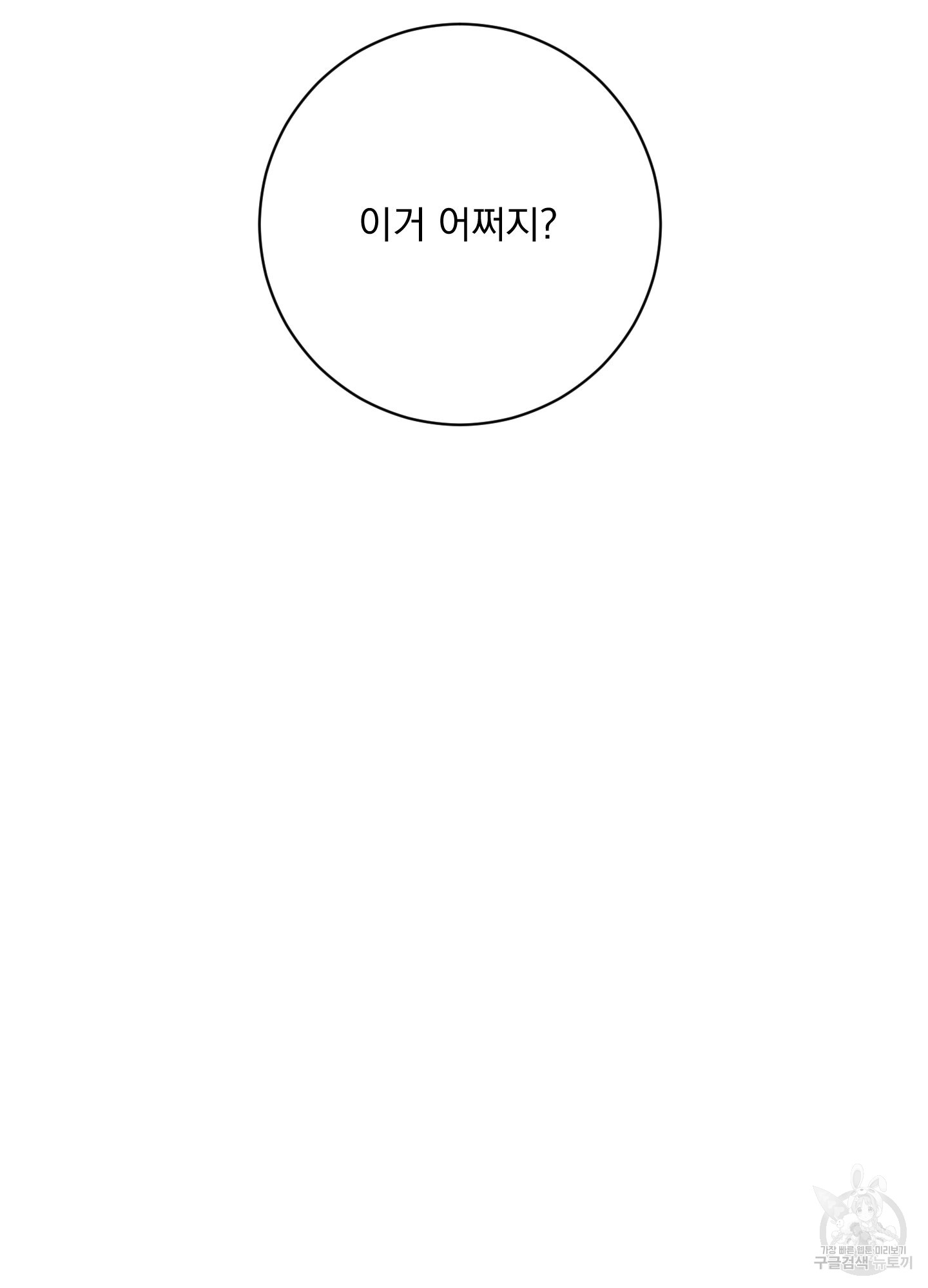 1705044348354nkspck8dly.jpg