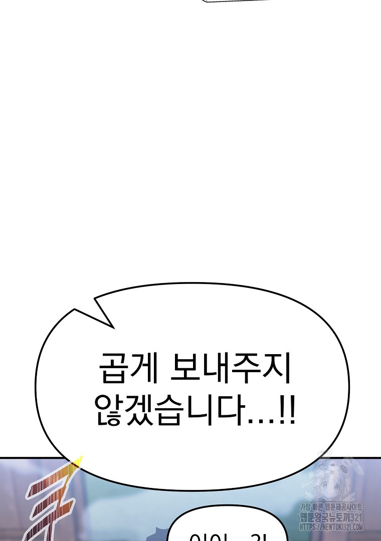 1705047358304iu3xo8ox4pr.jpg