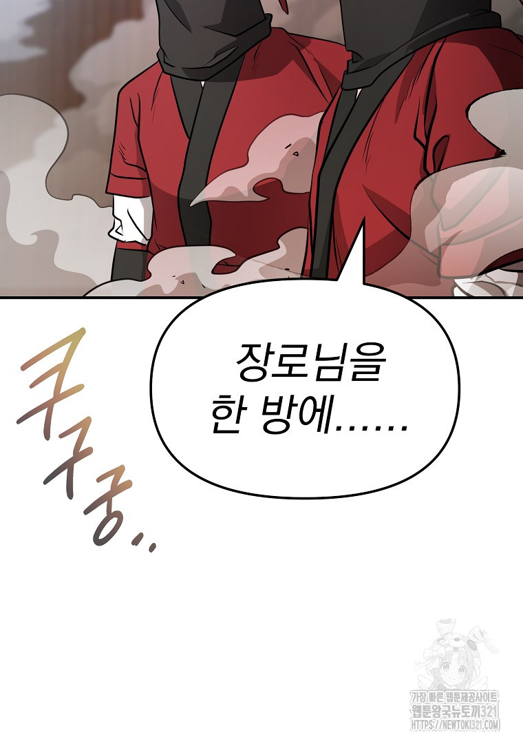 1705047368488yr6gvl2rrci.jpg