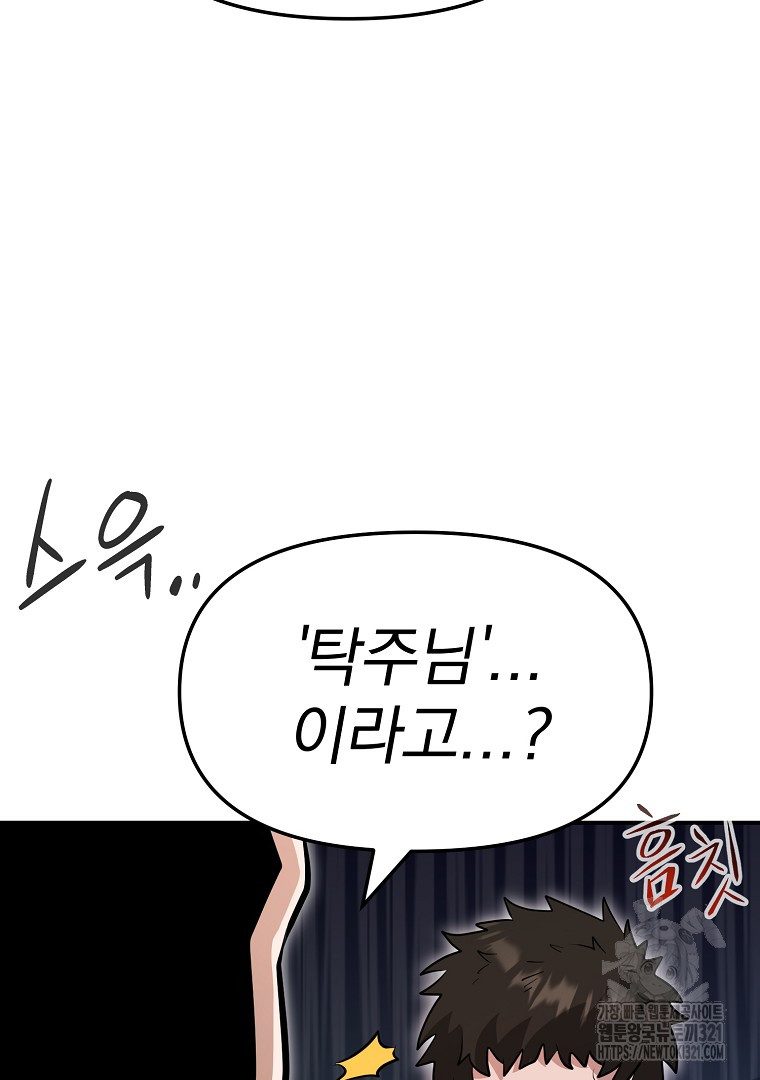 17050473697030hc4ojffcry.jpg