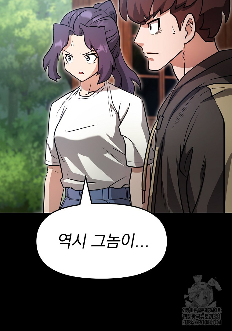 1705047375479r65qqg6hu5.jpg