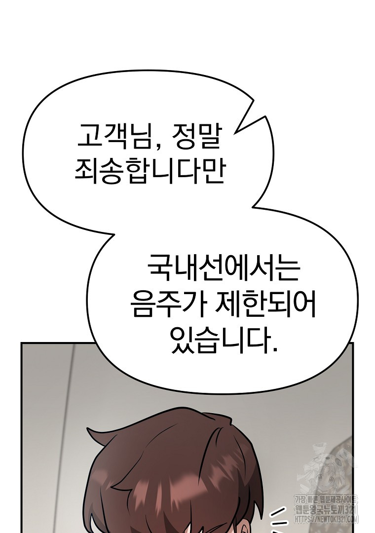 1705047381066islqt2tfymb.jpg