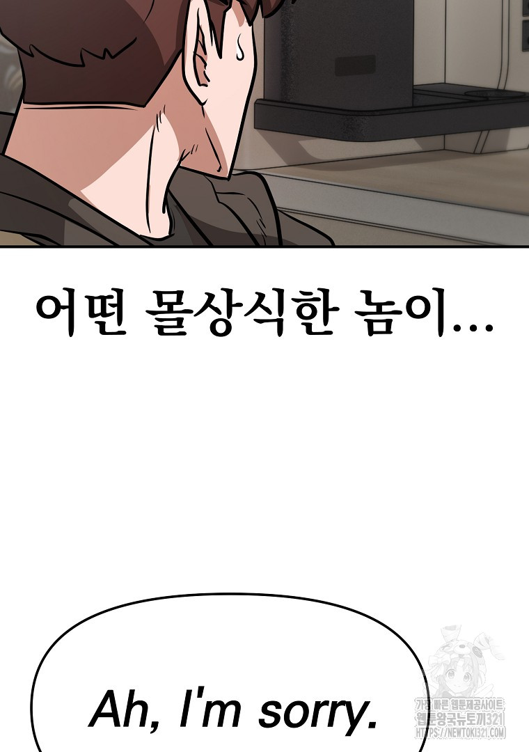 1705047381520h7ns8musrws.jpg