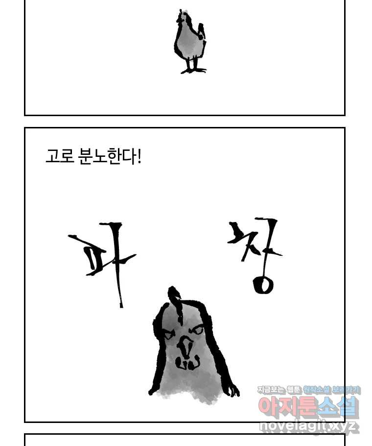 1705045266008g06wt5em3n.jpg