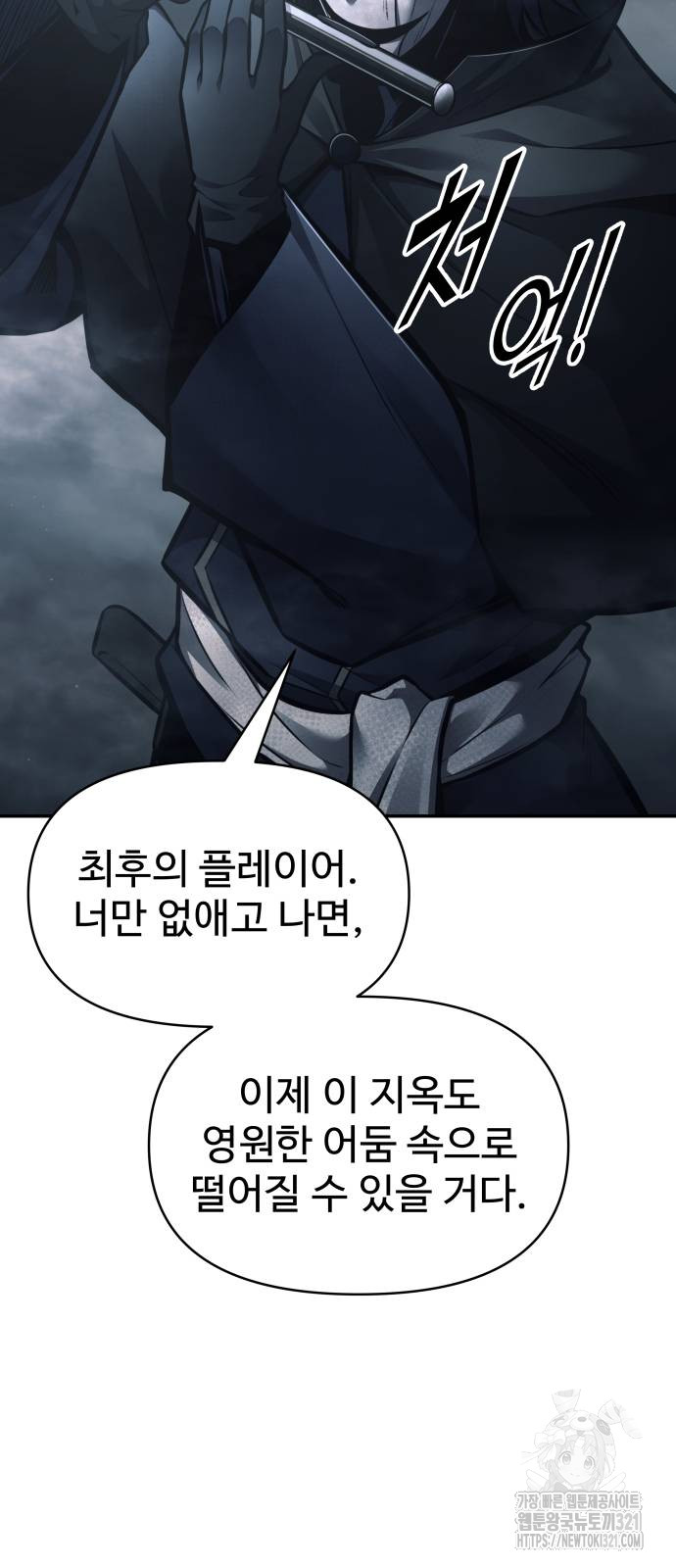 1705092700222ju6rqk2zoze.jpg