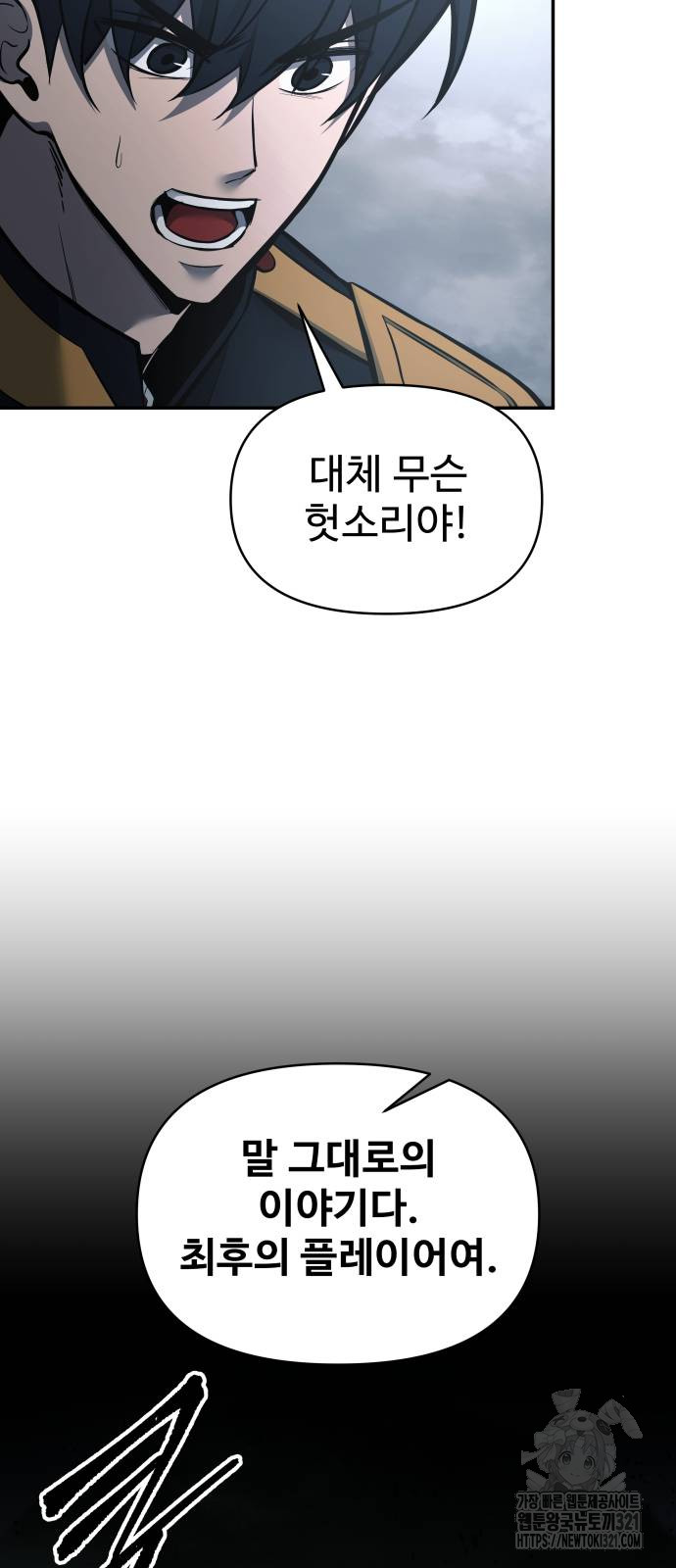 1705092705343btq6jnbvmie.jpg
