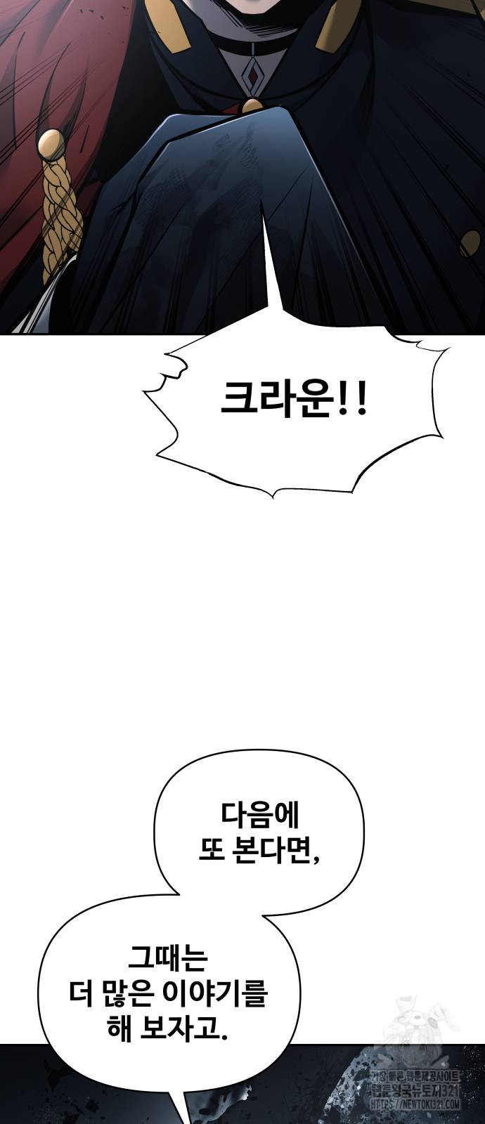1705092706121ss696finmm.jpg