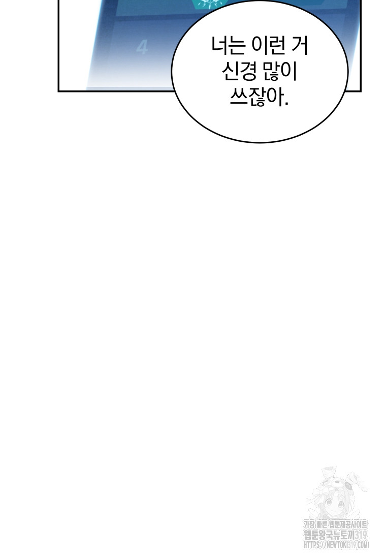 1705091306665koe9qyws96a.jpg