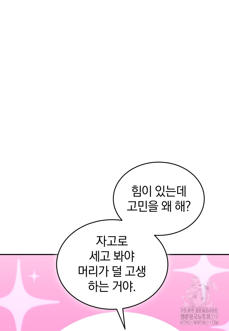 1705091312436hs0mlpolc2.jpg