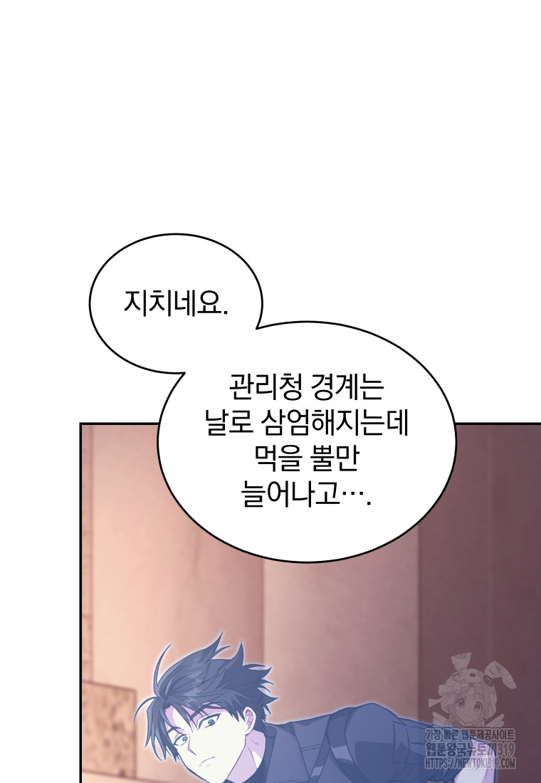 1705091334149clj1b8izxs.jpg