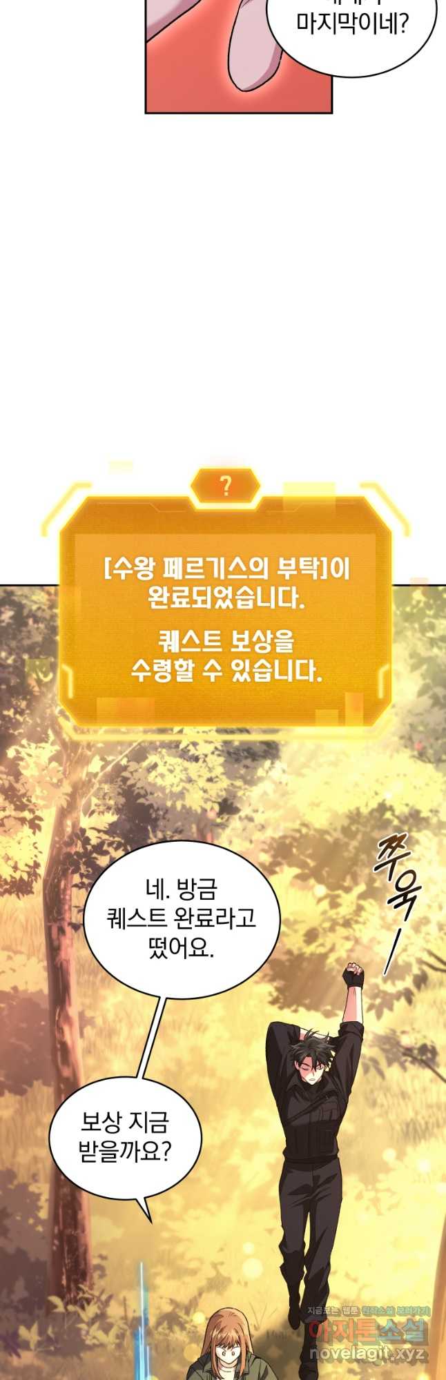 1705091368404dygufv1laqg.jpg