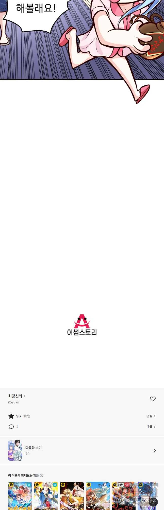 1705089811638i4y9vdpq2h.jpg