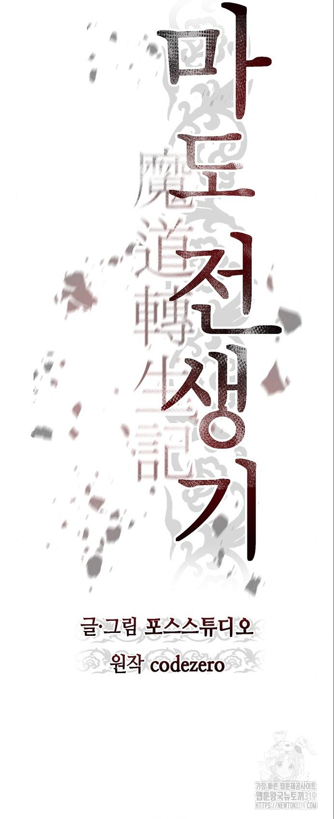 1705092478458iz81sqs8u4.jpg