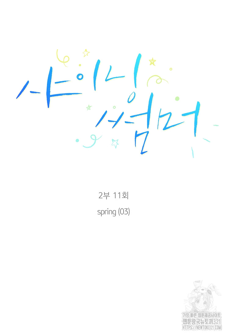 1705092398154c4s28jdaoc.jpg