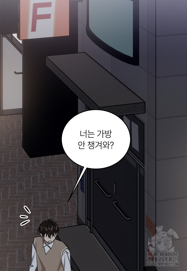 1705092404575p99k47bmula.jpg