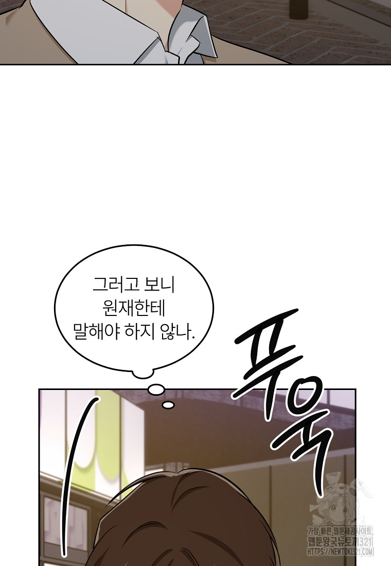 1705092410629rz8mzr6fu4j.jpg