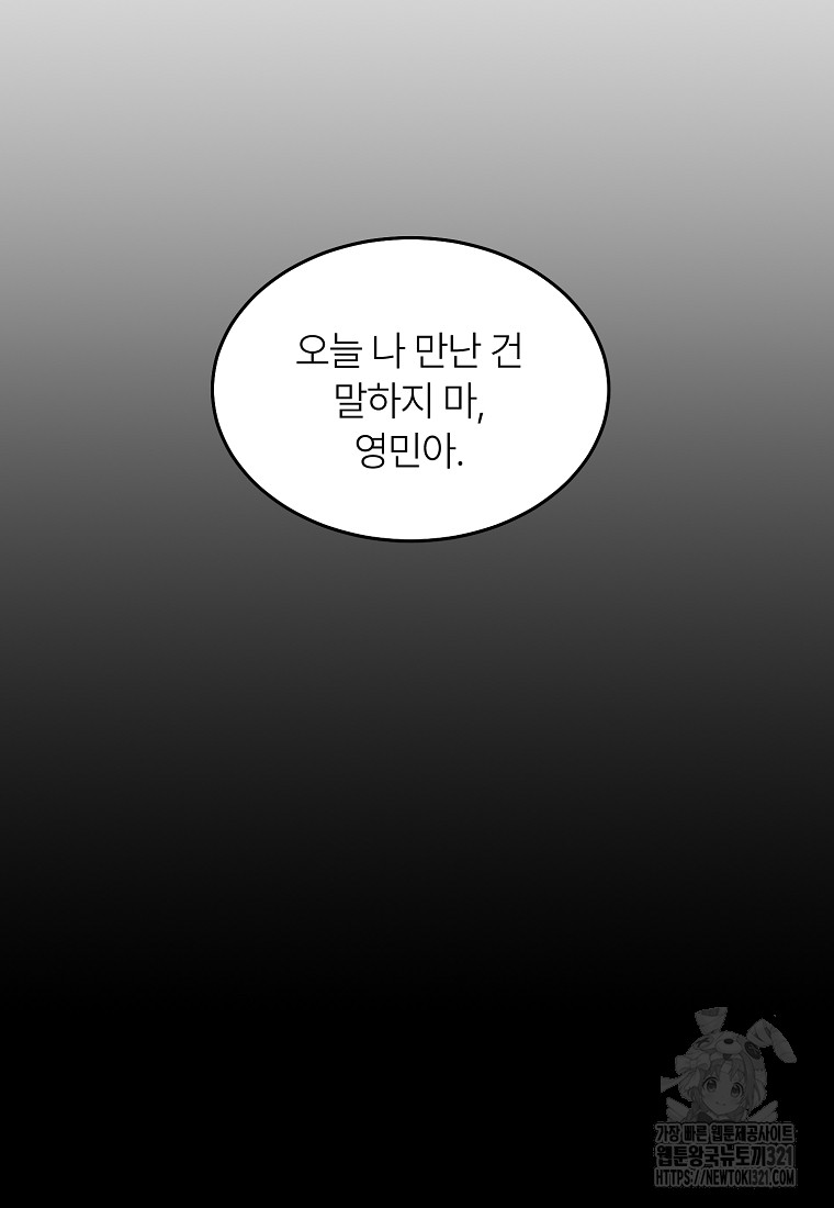 1705092411400ipcqi2ex1ws.jpg