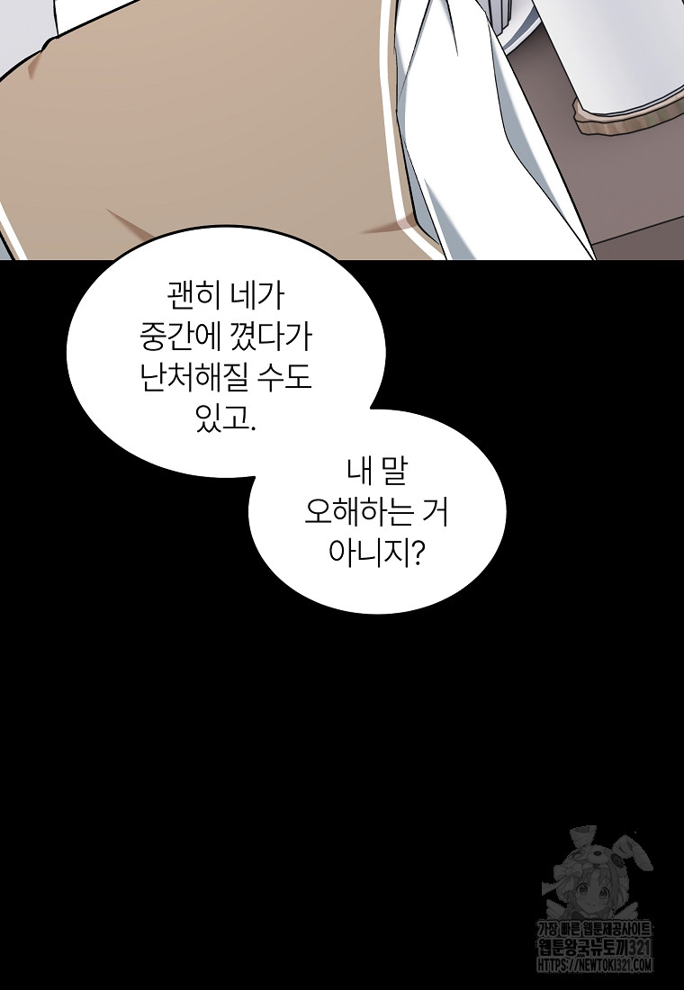 1705092418657trx78tndee.jpg