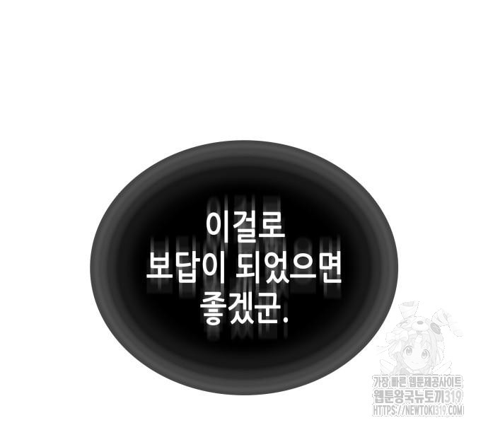 1705092733388u3psef030f.jpg