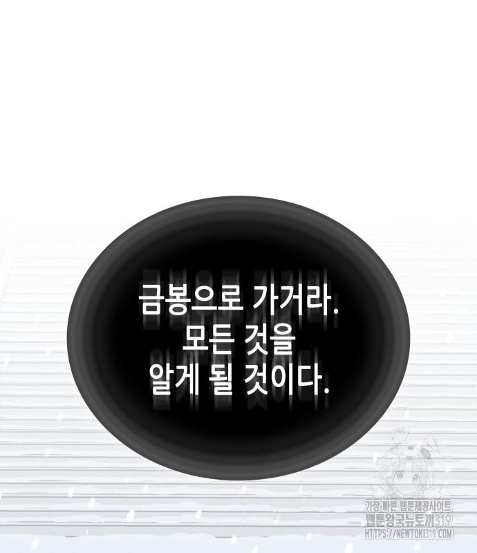 1705092742203inkrw2bsh2.jpg