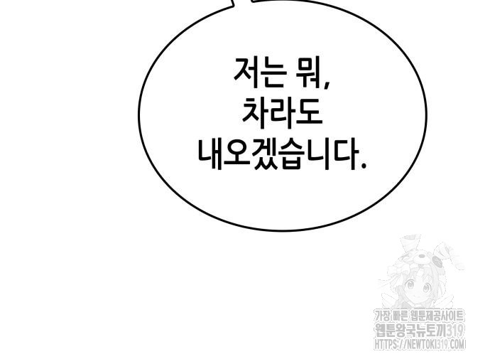 1705092755116v5jgml1b0ee.jpg