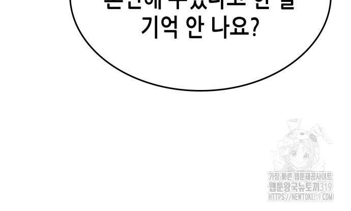 1705092756057r8pw0omnuql.jpg