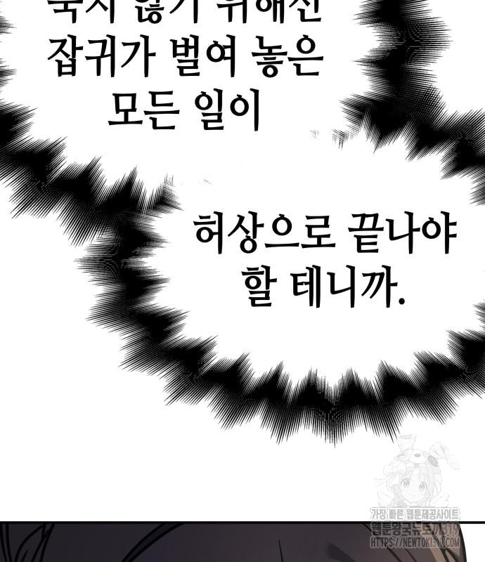 1705092764259ytwsawoppto.jpg