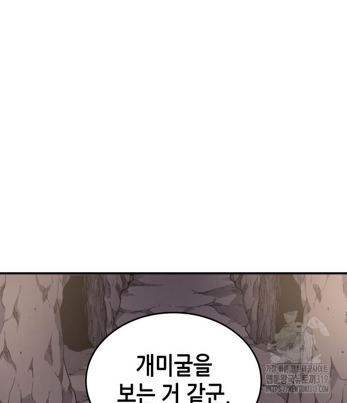 1705092774400nhszn4dnui.jpg