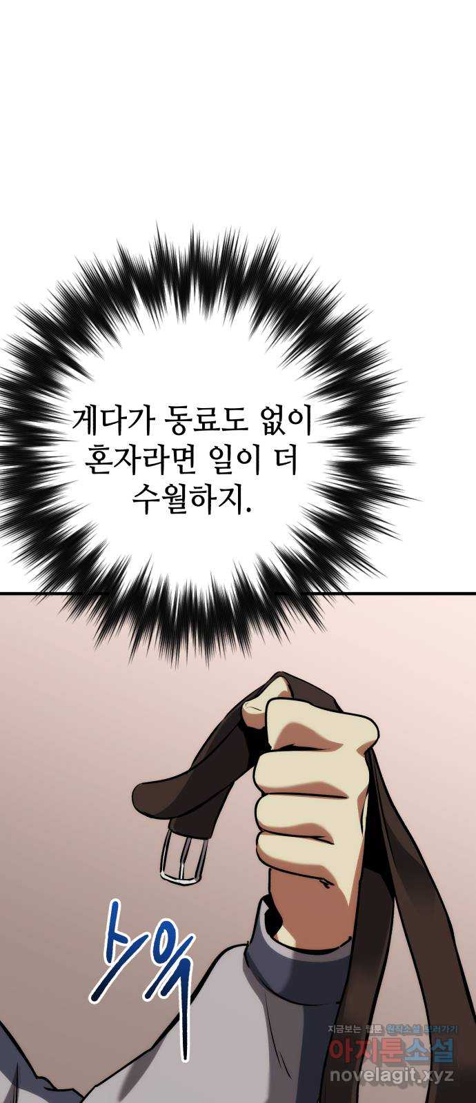 1705172828362a8ub704xgo.jpg