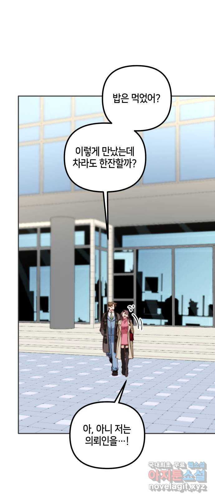 1705354591537yauwsrel3d.jpg