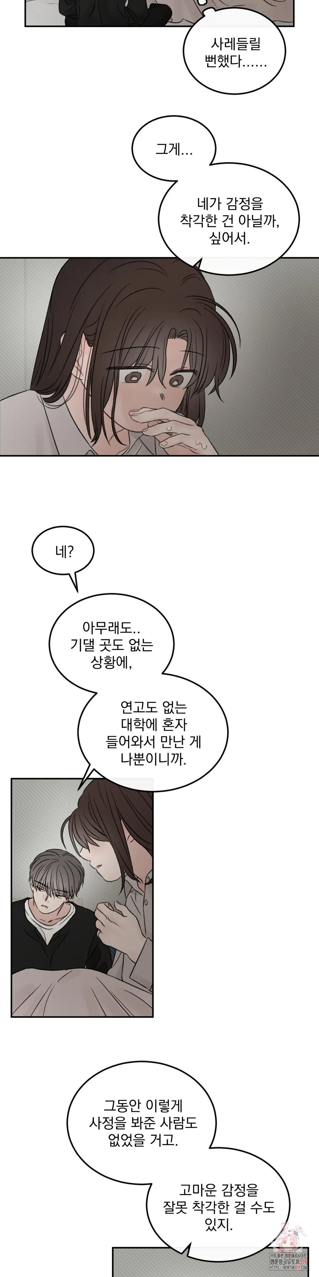 1705355558058934r8depynl.jpg