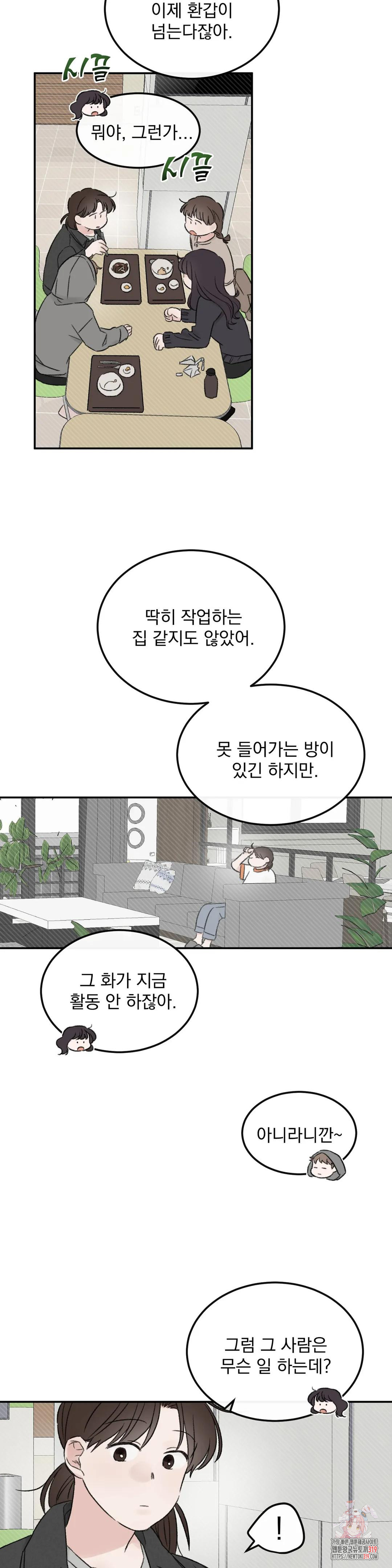 1705355273335iuy2ofs9win.jpg