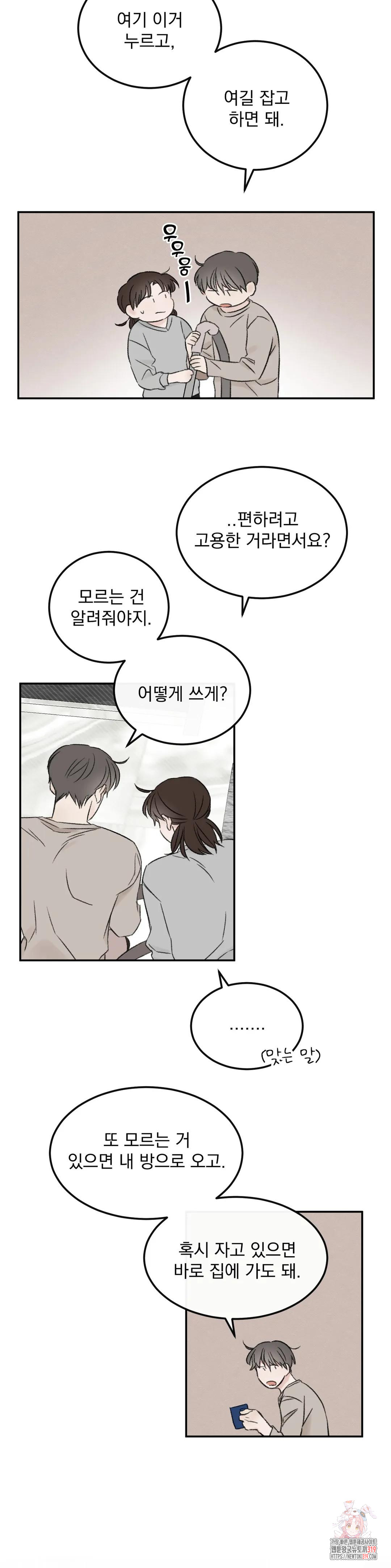 1705355274247sbqgscrc6mr.jpg