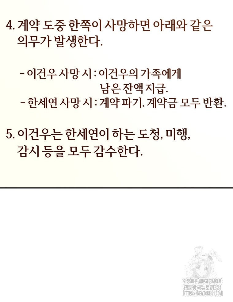 1705356593272rit6gavi97s.jpg