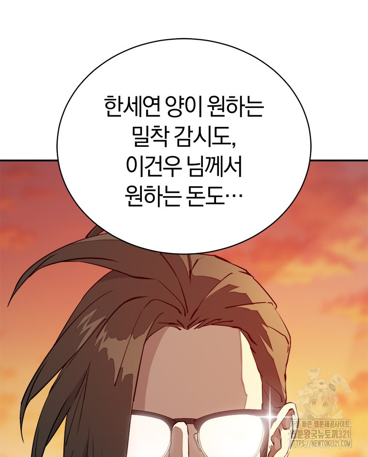 1705356597527rbg3ww3mr8.jpg