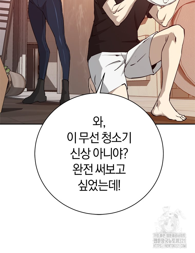 1705356603318g8xsbvob0mh.jpg